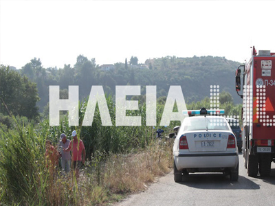 Ηλεία: Έρευνες για τον εντοπισμό δύο μικρών παιδιών