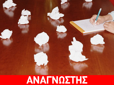 H συγκλονιστική επιστολή μιας φοιτήτριας Ιατρικής στον υπουργό Υγείας