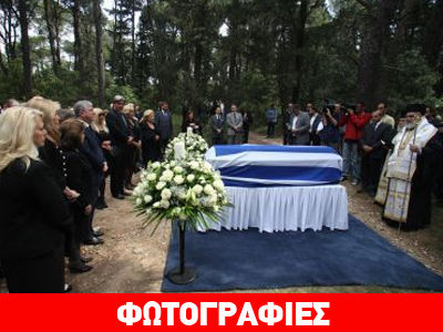 Το τελευταίο ταξίδι της βασίλισσας Αλεξάνδρας