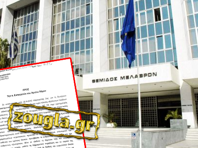 Τι αναφέρει το πόρισμα του αντιεισαγγελέα για τη Χ.Α.