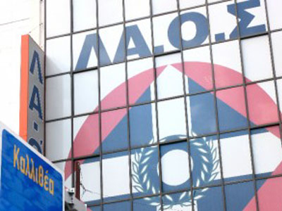 Ο επιχειρηματίας που προσχώρησε στο ΛΑΟΣ