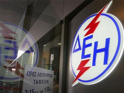 Διευρύνονται τα όρια εφαρμογής του Κοινωνικού Οικιακού Τιμολογίου