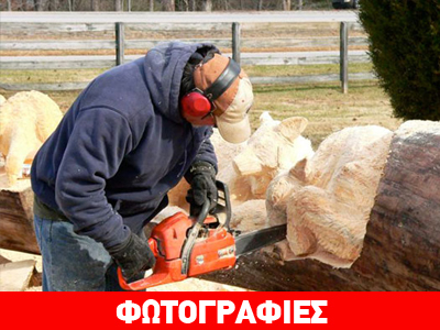 O καλλιτέχνης με το… αλυσοπρίονο!