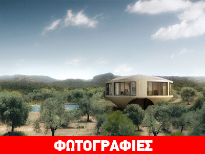 To σπίτι του μέλλοντος…