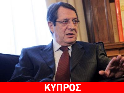 «Δεν επιδιώκω την ανατροπή της δανειακής σύμβασης»
