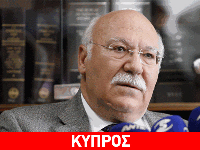 Αναζητούνται ευθύνες για την οικονομική τραγωδία