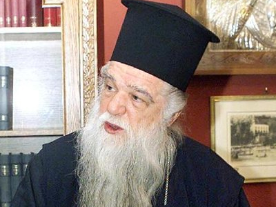 Ιερός πόλεμος…