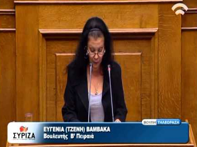 Mας τρέλανε η παιδοψυχολόγος του ΣΥΡΙΖΑ