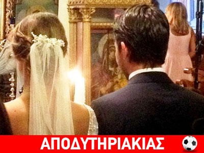 Το άκομψο στο γάμο του Κόκκαλη Τζούνιορ