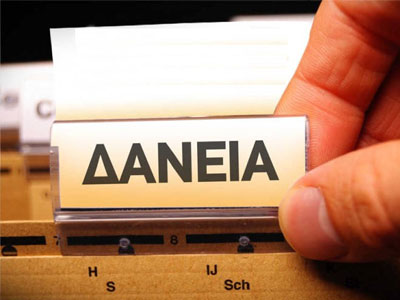 Kαβάλα: Καταναλωτής απαλλάχτηκε από χρέη 52.000 ευρώ