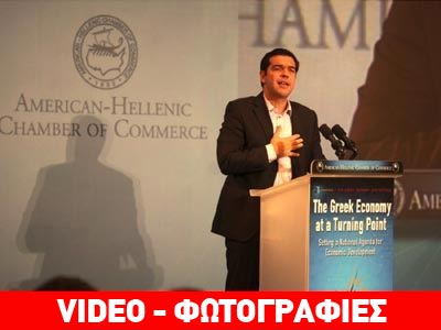 Τσίπρας: «Είμαστε έτοιμοι να κυβερνήσουμε»