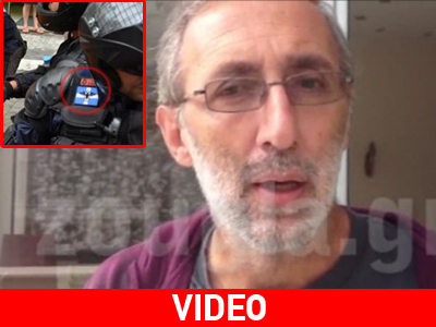 Καταγγελία στη zougla.gr για περίεργα διακριτικά που έφερε αστυνομικός