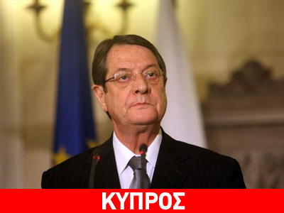 Συνάντηση Νετανιάχου-Αναστασιάδη