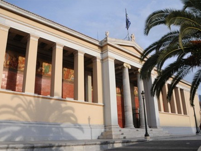 Eπιστολή αγωνίας φοιτητριών στον Αρβανιτόπουλο