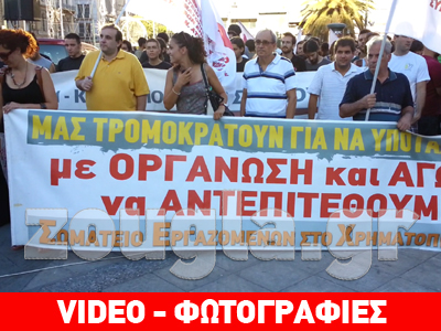«Ποτέ την Κυριακή»