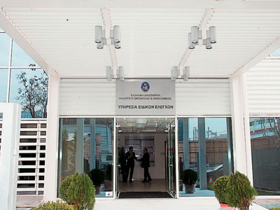 Ποιοι τοπικοί άρχοντες ελέγχονται από το ΣΔΟΕ; Ποιοι τοπικοί άρχοντες ελέγχονται από το ΣΔΟΕ;