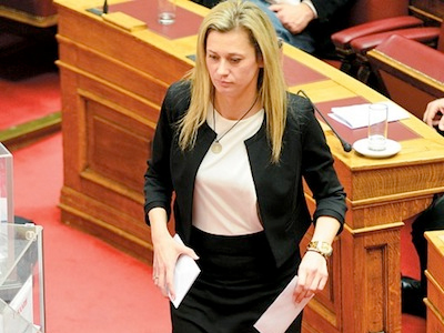 «Ναι, είμαι ψεκασμένη!»