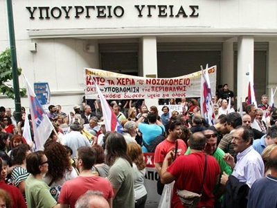 «Απαράδεκτη» η απόφαση για τα ψυχιατρικά νοσοκομεία