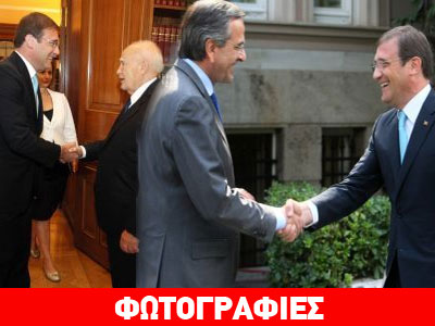 Παπούλια και Σαμαρά είδε ο Κοέλιο