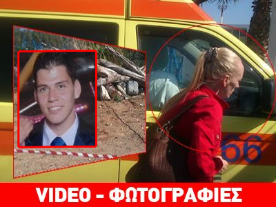 Ώρες αγωνίας για τον 11χρονο Ρώσο