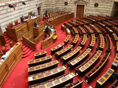 Κάτσε κάτω ρε!