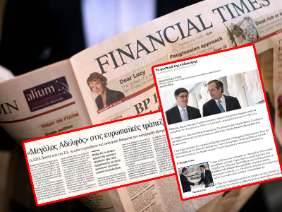 Καθημερινότητες…