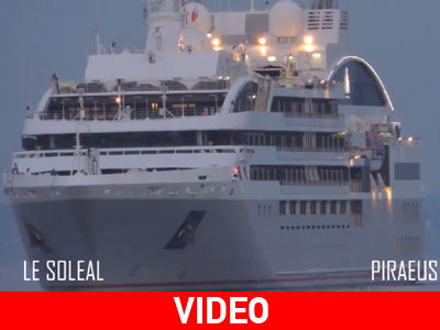 Άφιξη LE SOLEAL στον Πειραιά