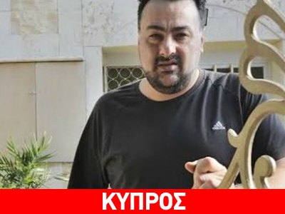 Κύπριος έστειλε επιστολή με σφαίρες στον Αναστασιάδη