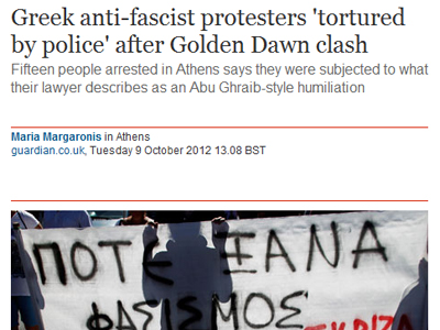 Guardian: Βασανιστήρια καταγγέλλουν οι συλληφθέντες