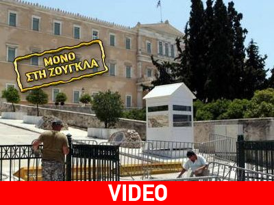 Ποιος πληρώνει το μάρμαρο;