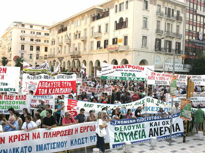 Κινητοποιήσεις και στη Θεσσαλονίκη