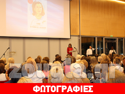 Η Lady G παρουσίασε το βιβλίο της