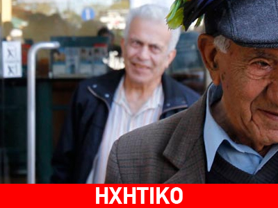 «Δεν έχω να πληρώσω, πάρτε το σπίτι μου»