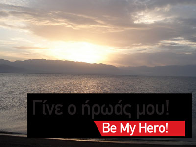 1ος Διάπλους Μαλιακού – Ράχες Φθιώτιδας από την South Evian Gulf Team