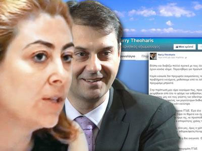 Kαι με τη… βούλα Γενική Γραμματέας Εσόδων