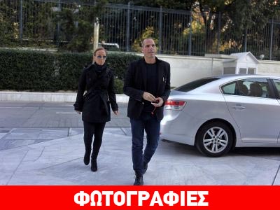 O Bαρουφάκης εμφανίστηκε στη Βουλή με… τη σύζυγό του