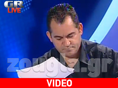 Ο άνθρωπος-κλειδί στην υπόθεση με τις μίζες