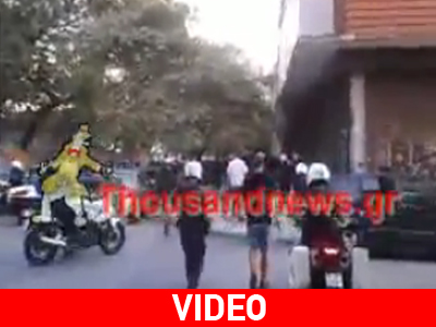 Οπαδοί επιτέθηκαν στα γραφεία της Χ.Α.-46 προσαγωγές