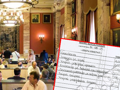 Ο «ναός της Δημοκρατίας» στις… τιμές του