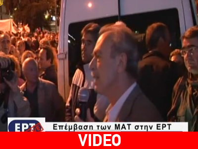 Φωνές διαμαρτυρίας κατά Χαλβατζή