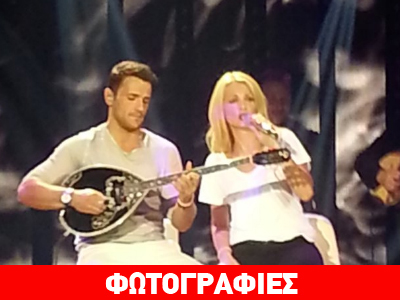 Η Νατάσα με τον Νίκο Βέρτη on stage