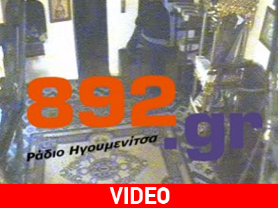 Kαρέ καρέ η δράση ιερόσυλου διαρρήκτη