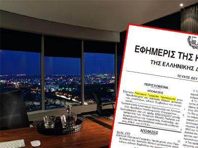 Πληρώνουμε 451.250 ευρώ τον χρόνο για το γραφείο του Καψή