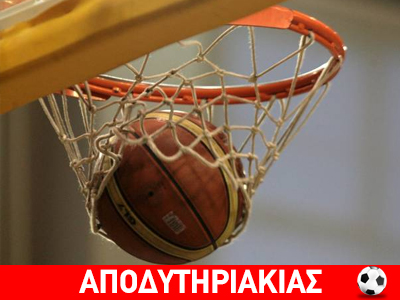 Μία ακόμα κάλπικη νίκη