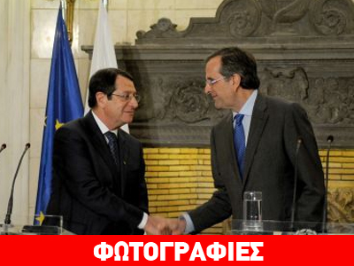 «Λύση για το Κυπριακό στο πλαίσιο της Ε.Ε.»