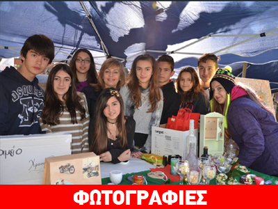 Εγκαινιάστηκε το «Πάρκο των Χριστουγέννων» στο Αίγιο