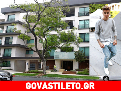 Ξεσπιτώνεται ο Justin Bieber!