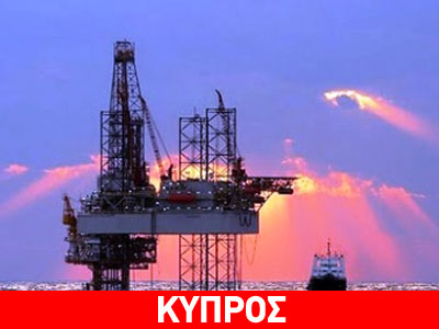 Διαβήματα λόγω ερευνών για τον εντοπισμό υδρογονανθράκων
