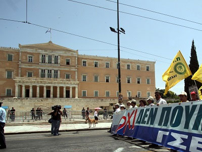 Συλλαλητήριο ΓΣΕΕ-ΑΔΕΔΥ στο Σύνταγμα Συλλαλητήριο ΓΣΕΕ-ΑΔΕΔΥ στο Σύνταγμα