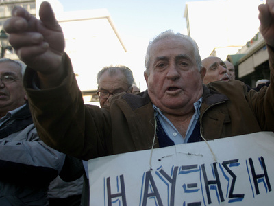 Συγκέντρωση συνταξιούχων στο Υπ. Εργασίας